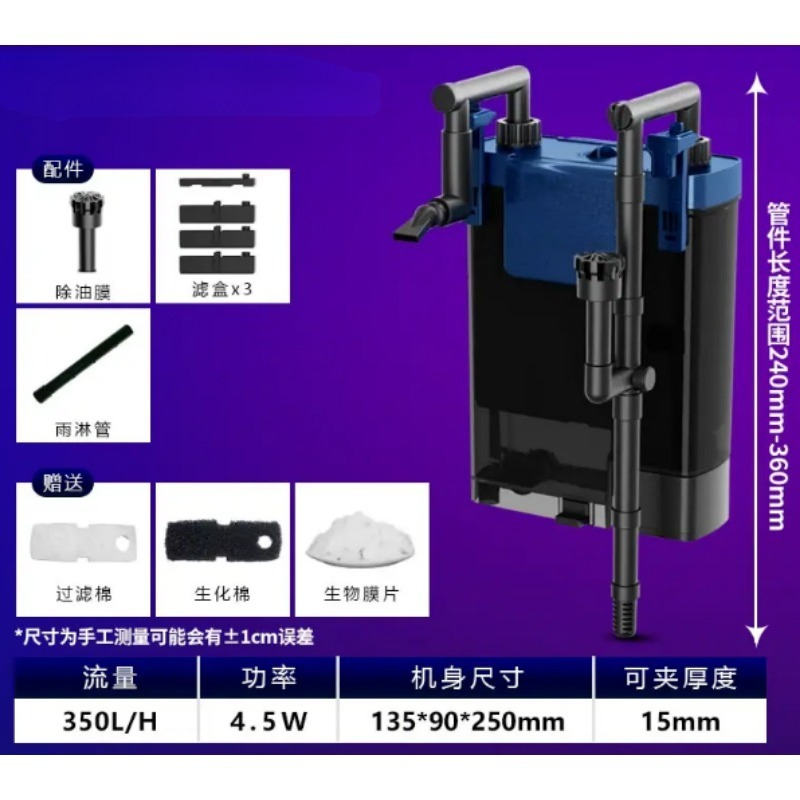 Aquarium Planted Tank Filter - دلو فلتر حوض السمك Hang On،