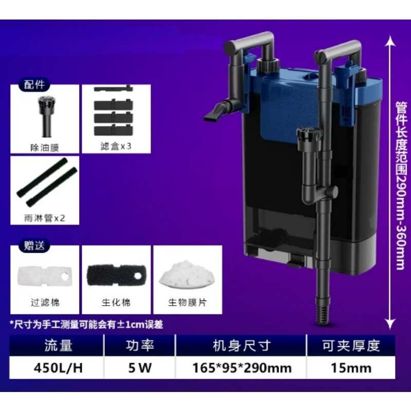 دلو فلتر حوض السمك Hang On، فل - مراجعة Aquarium Planted Tank Filter وسعره