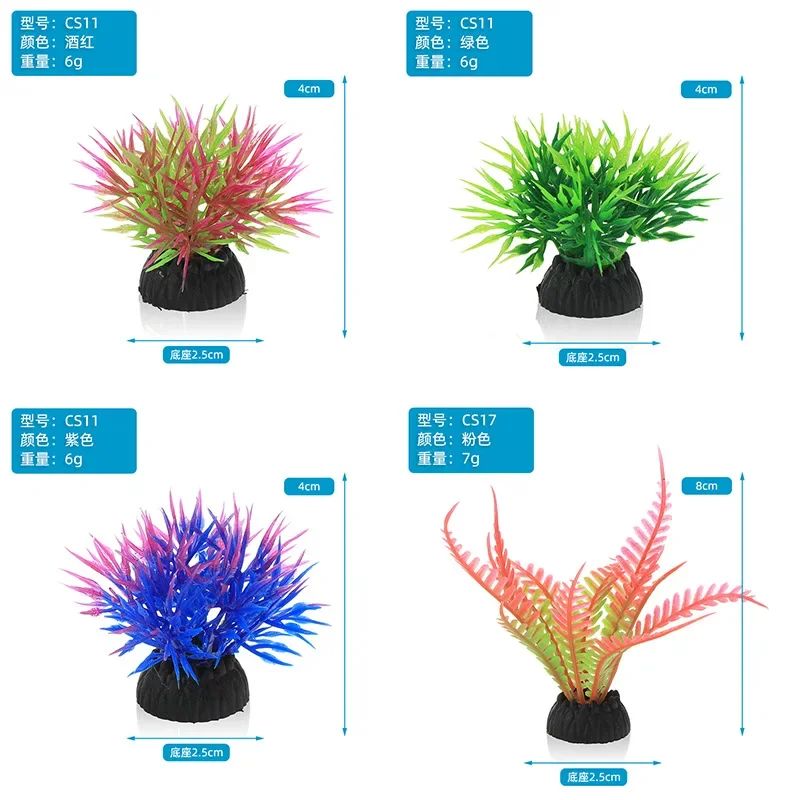 بولي كلوريد الفينيل حوض السمك  - مراجعة Aquarium Plants Live وسعره