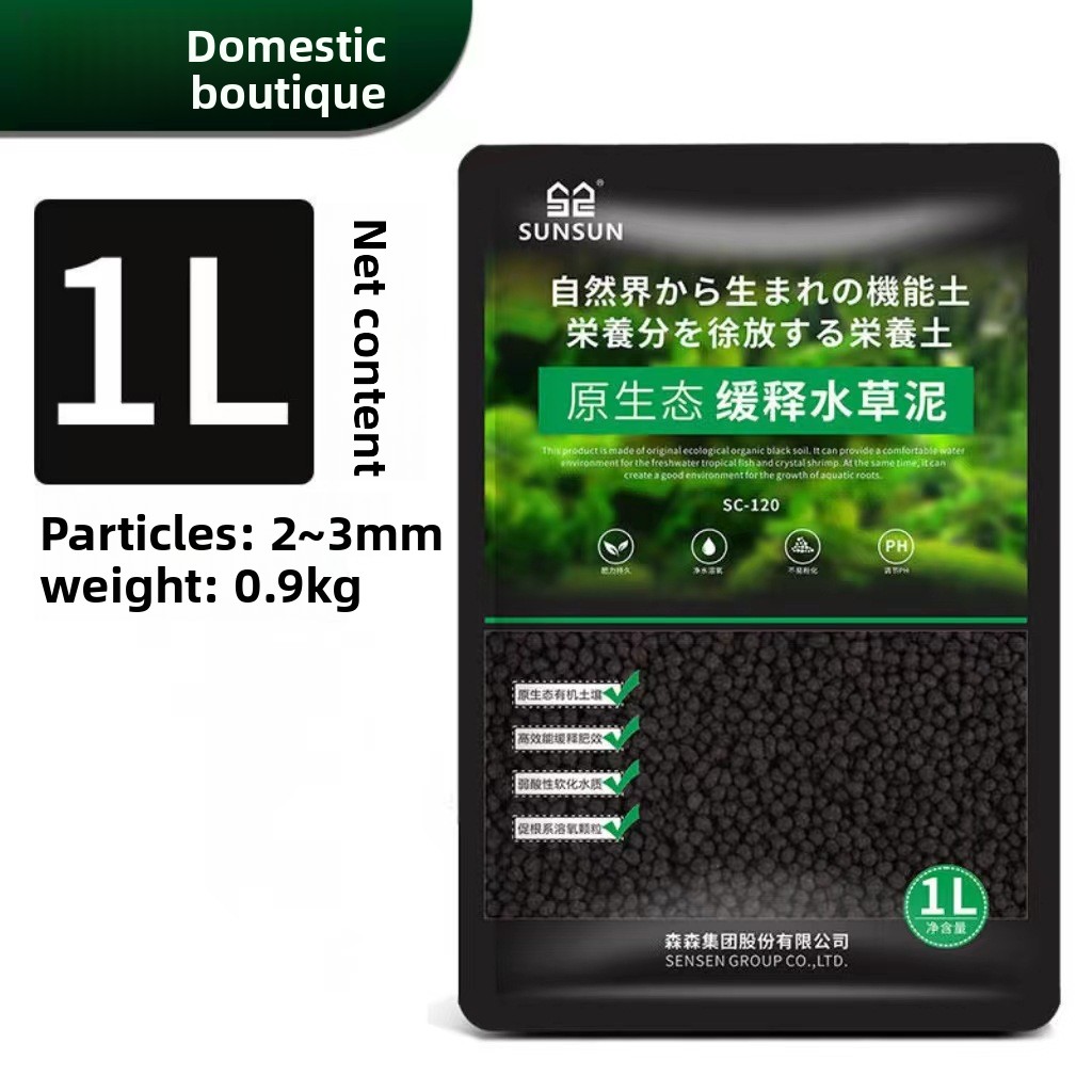 تربة حوض السمك من SUNSUN - ركي - مراجعة Aquarium Plant Substrate وسعره